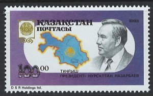 Kazakhstan Scott 40 MNH! -1