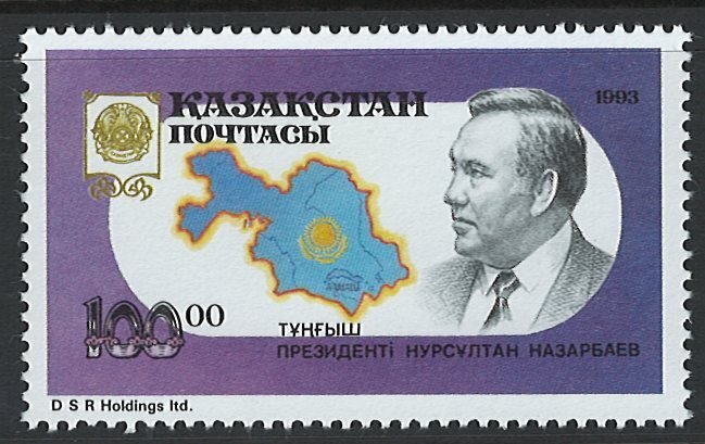 Kazakhstan Scott 40 MNH! -1