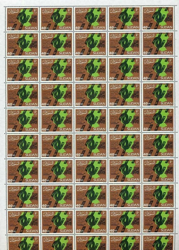 Africa South Sudan 1986 April Uprising Set in Sheets of 50 MNH (Ta 88