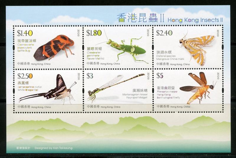 HONG KONG SCOTT#1545a INSECTS  SELLING LOT OF 50 S/S MINT NH