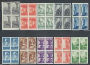 UNITED STATES SC#756-65 B/4 VF/MNGAI DISTURBED GUM(PIX) 1935