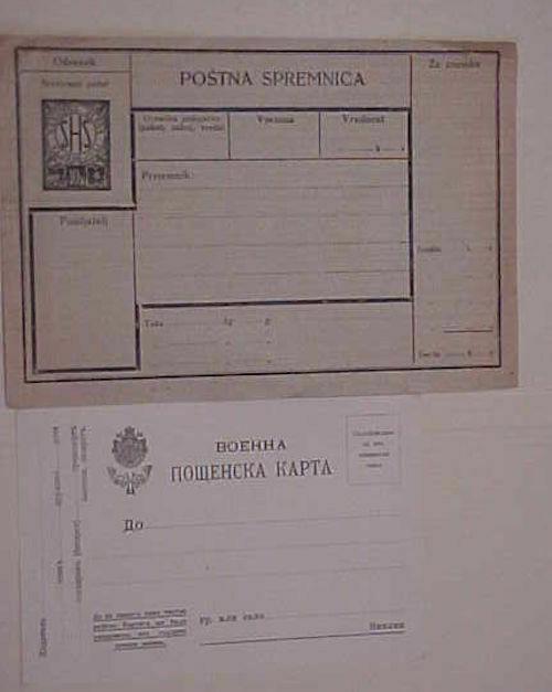 YUGOSLAVIA MILITARY CARD also SPRMNICA MINT