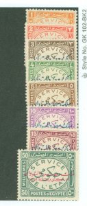 Egypt #O60-O68 Unused