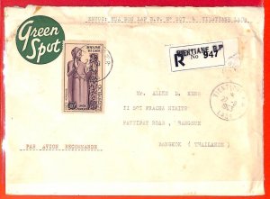 aa6405 - LAOS -  Postal History -  REGISTERED AIRMAIL COVER to THAILAND  1963