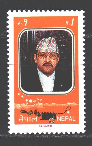 Nepal. 1986. 474. King Birendra. MNH.