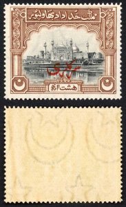 Bahawalpur SGO5 8a  with Red Overprint M/M  Cat 48  pounds