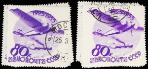 RUSSIA C40-49  Used (ID # 106993)