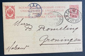 1912 Riga Latvia Russia Stationery Postcard Cover To Groningen Netherlands