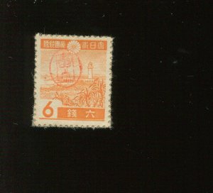 Ryukyu Islands 3X6 Miyako Provisional Mint Stamp (Lot Bx 2830)