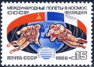 Russia 1988 Sc 5719 French Soviet Space Walkers Stamp MNH