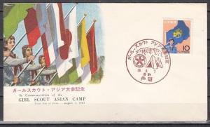 Japan, Scott cat. 794. Asian Girl Scout Camp issue. First day cover.  