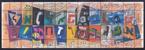 Israel 1432 MNH 2001 Hebrew Letters Alphabet Full Sheet of 22 Issues w/tabs