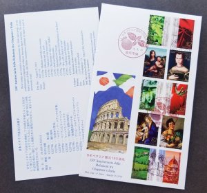 Japan Italy 150th Diplomatic 2016 Fruits Painting Vegetable Virgin Child (FDC)
