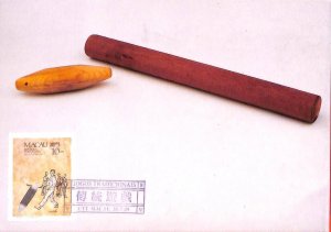 aa6739 - MACAU Macao  - POSTAL HISTORY - Maximum Card 1989 - GAMES Folklore