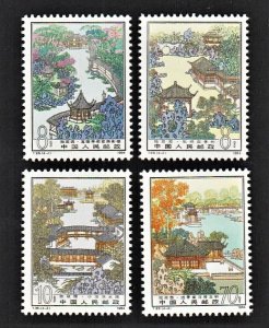 PR China 1984 T96 Zhuo Zheng Garden, Suzhou 拙政園 (4v Cpt) MNH
