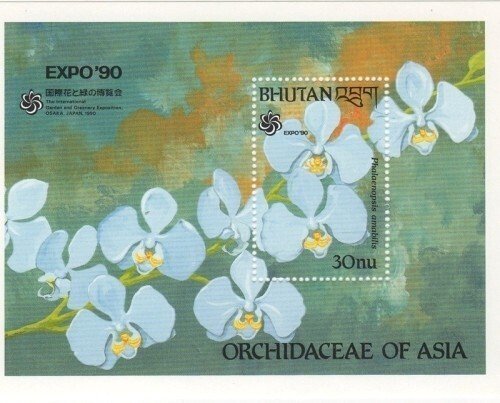 Bhutan 1990 - Flowers Orchids - Souvenir Stamp Sheet - Scott #885 - MNH