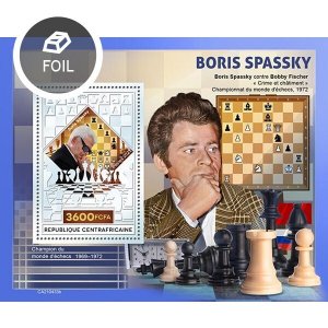 C A R - 2021 - Boris Spassky - Perf Silver Souv Sheet - Mint Never Hinged
