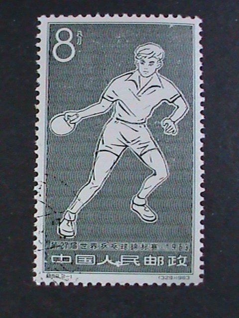 ​CHINA 1963 SC#  711-2  27TH WORLD TABLE TENNIS CHAMPIONSHIP CTO-COMPLETE SET