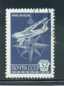 Russia C121  Used (2)