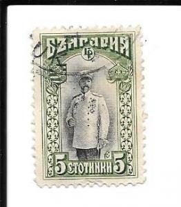 Bulgaria Stamp 1915