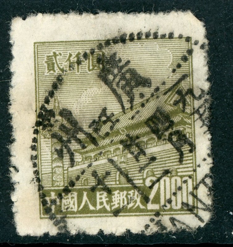 China 1951 PRC R4 $2000 Olive Gate Scott 92 VFU G679