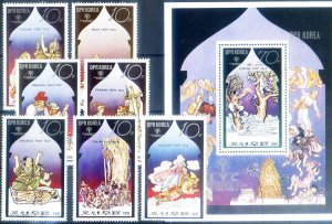 Korea. North. Fairy tales from the world 1981. Series + Sheet.