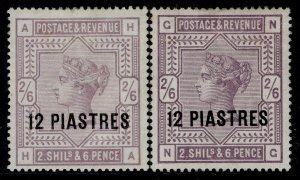 BRITISH LEVANT QV SG3 + 3a, 12pi on 2s 6d PAPER VARIETIES, M MINT. Cat £620.