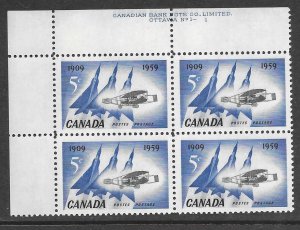 Canada 383: 5c “Silver Dart” and Delta Wing Planes, Plate block, MNH, F-VF