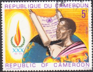 Cameroun #652   Used