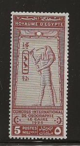 Egypt 105 1925  5 Mls  fine mint hinged