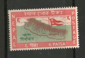 Nepal 1959 Map Flag First Election Sc 103 MNH ++ 2795