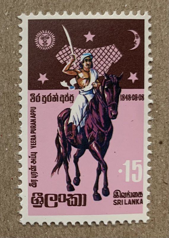 Sri Lanka 1978 Veera Puran Appu, MNH. Scott 532, CV $0.40. SG 658