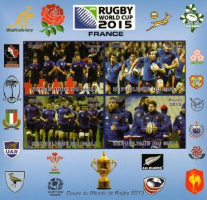 Mali Rugby World Cup 2015 FRANCE  Deluxe  S/S  MNH VF  