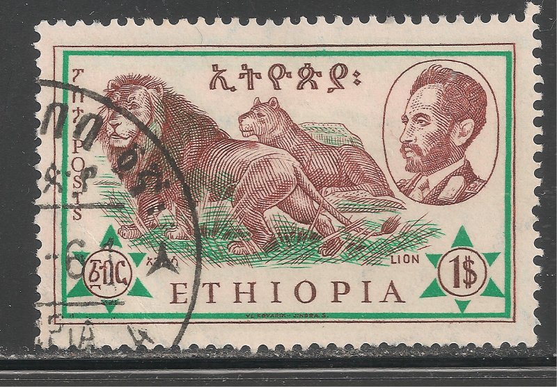 Ethiopia #374 (A70) VF USED - 1961 $1.00 Lion