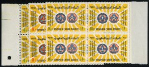 Saudi Arabia #377-379 Cat$74+, 1966 Boy Scouts, set of three blocks of four, ...