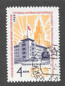 Russia Scott 2799 ULH(CTO) - 1963 Russia Annexation of Kirghizia Centenary