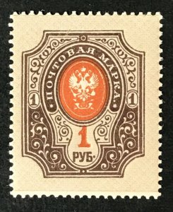 Russia #87G - MNH