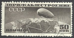 Russia Sc# C23 Used 1931-1932 50k Airships