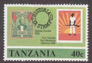 Tanzania 141 Colonial Zanzibar Postage 1980