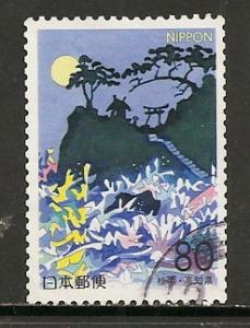 Japan Z376 Used Bin 17664