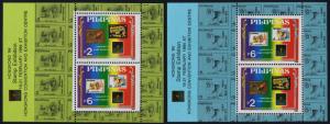 Philippines 2295a,b MNH Stamp on Stamp, Animals, Dog