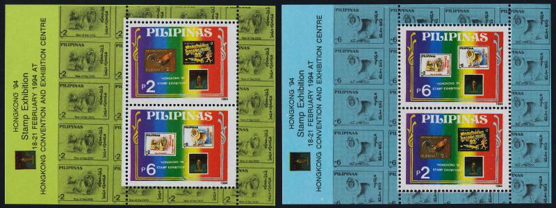 Philippines 2295a,b MNH Stamp on Stamp, Animals, Dog