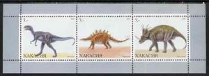 HAKASIA - 2000 - Dinosaurs #1 - Perf 3v Sheet - Mint Never Hinged -Private Issue