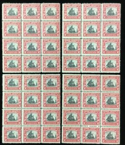 620  2¢ Norse American 46 MNH  2¢ carmine and  black stamps   CV $456.00   1925 