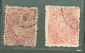 Travancore #17-18 Used Multiple