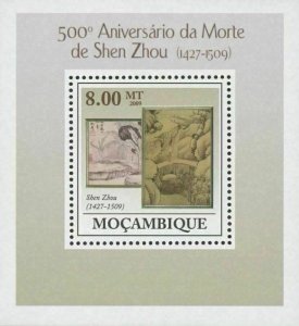 Mozambique Shen Zhou Paintings Mini Souvenir Sheet MNH