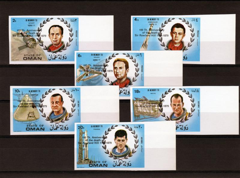 Oman 1979 Space ovpt.100th.Ann.Sir Rowland Hill Set(6) Imperforated MNH VF