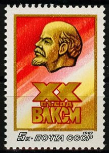 1987 USSR 5690 XX Congress of the Komsomol