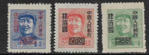 PRC OF CHINA, 82-84, MINT HINGED, CHAIRMAN MAO
