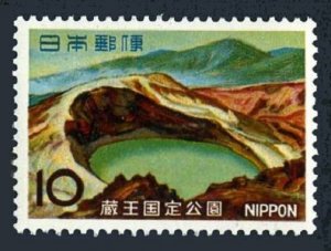 Japan 875 3 stamps, MNH. Mi 923. Muroto Zao Quasi-National Park,1966.Crater Lake